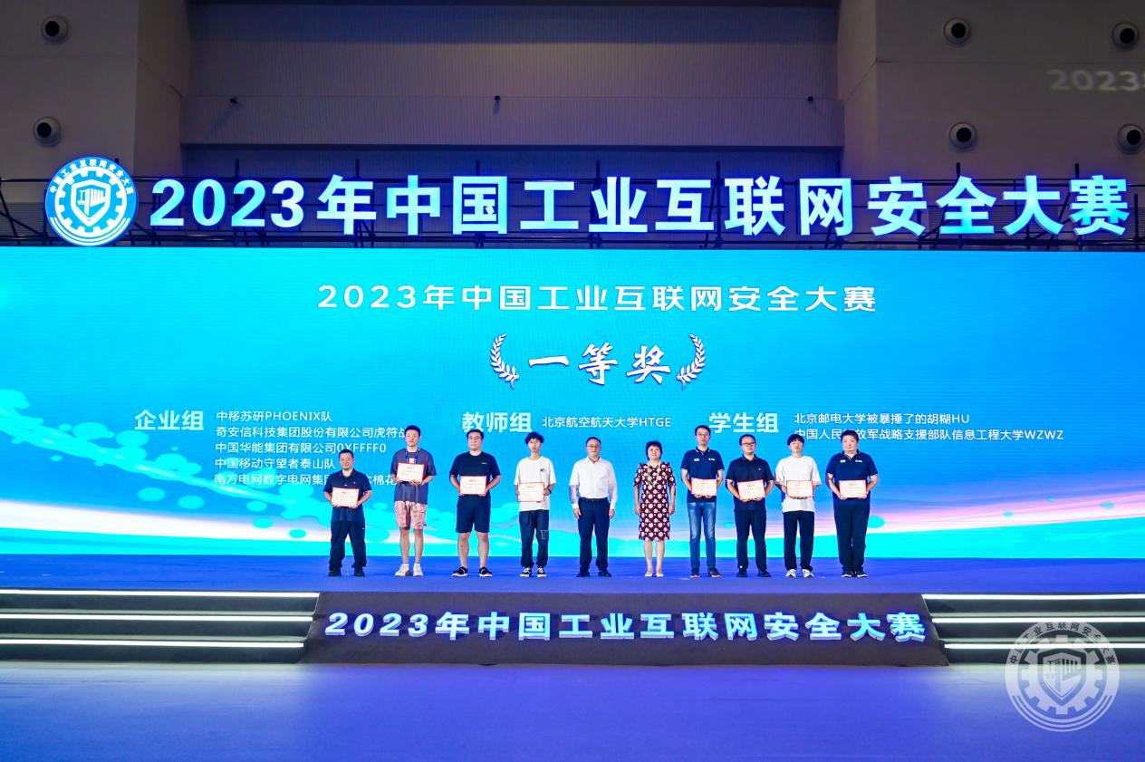 操屁网站2023年中国工业互联网安全正在播放：因为偷看她自慰而射在了里面